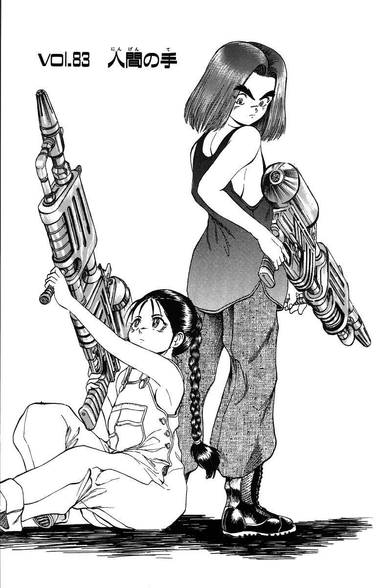 Bio-Meat: Nectar Chapter 83 - Trang 0