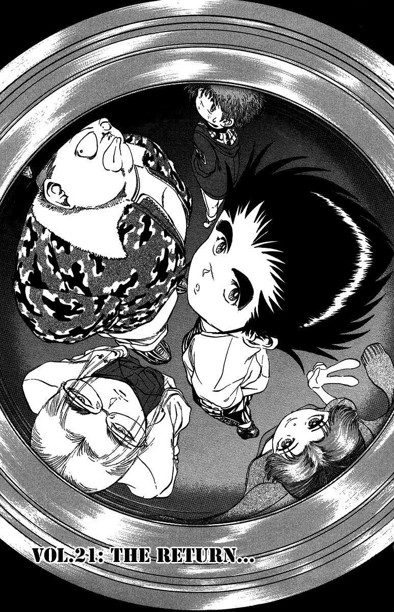 Bio-Meat: Nectar Chapter 21 - Trang 0