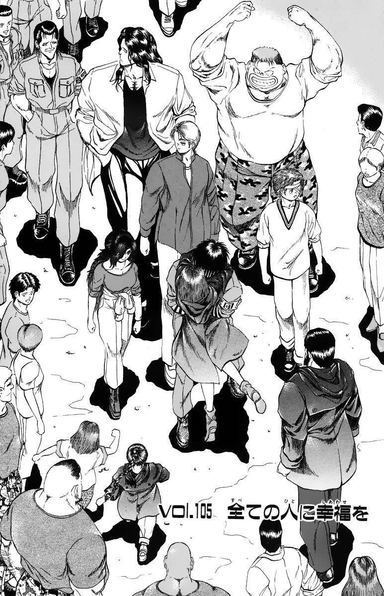 Bio-Meat: Nectar Chapter 105 - Trang 0
