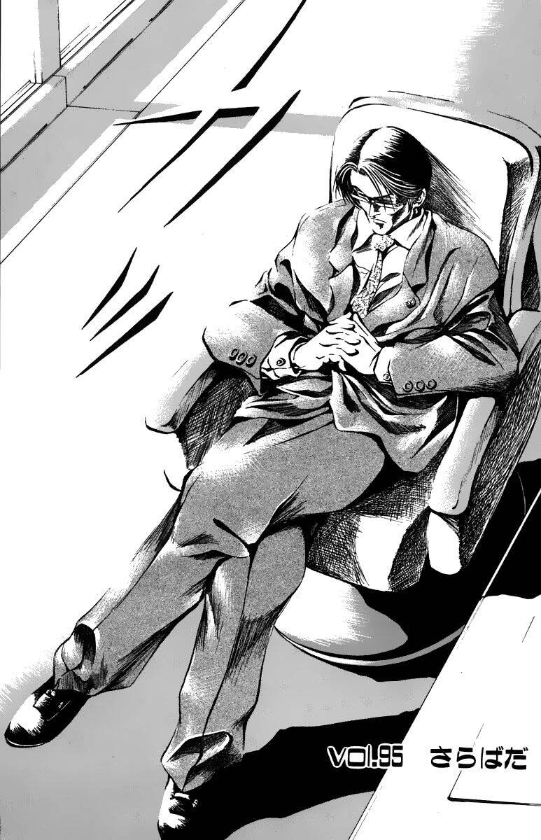 Bio-Meat: Nectar Chapter 95 - Trang 0