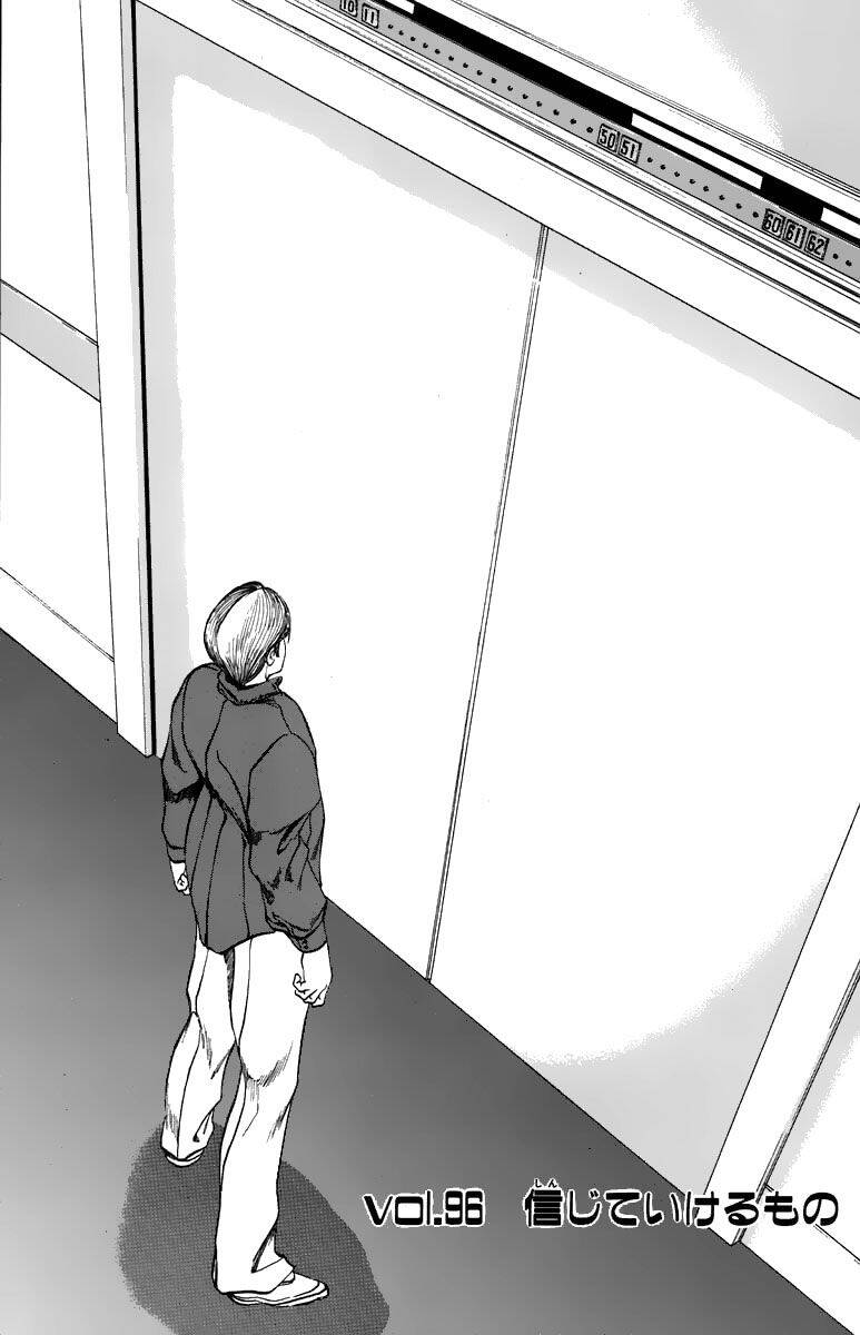 Bio-Meat: Nectar Chapter 96 - Trang 0