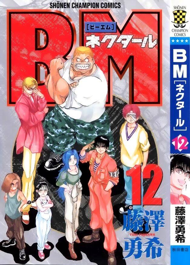 Bio-Meat: Nectar Chapter 97 - Trang 0