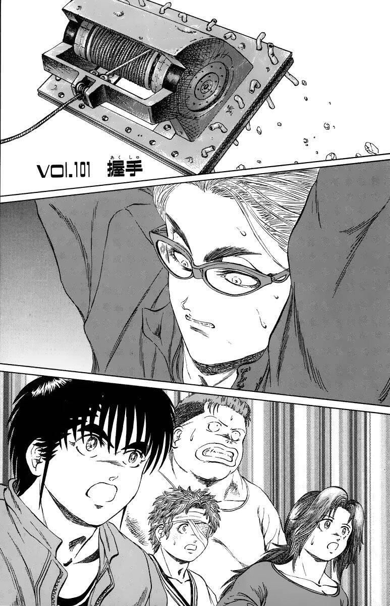 Bio-Meat: Nectar Chapter 101 - Trang 0