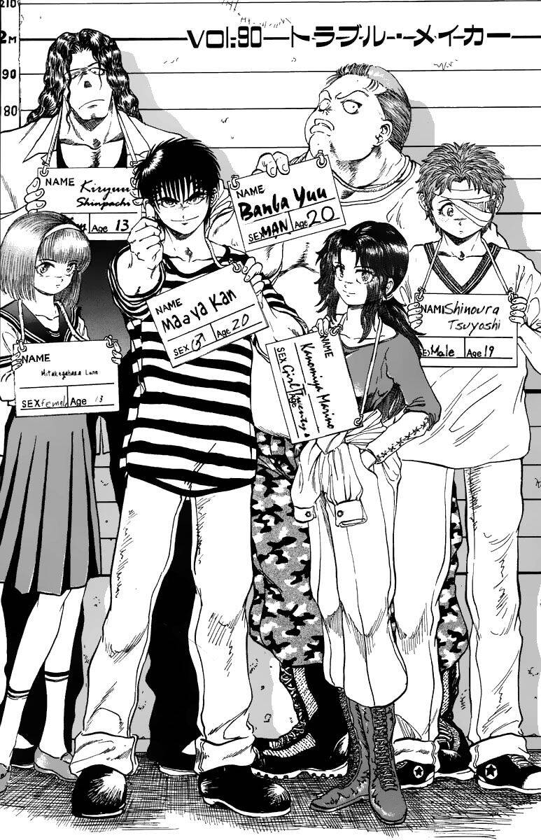 Bio-Meat: Nectar Chapter 90 - Trang 0