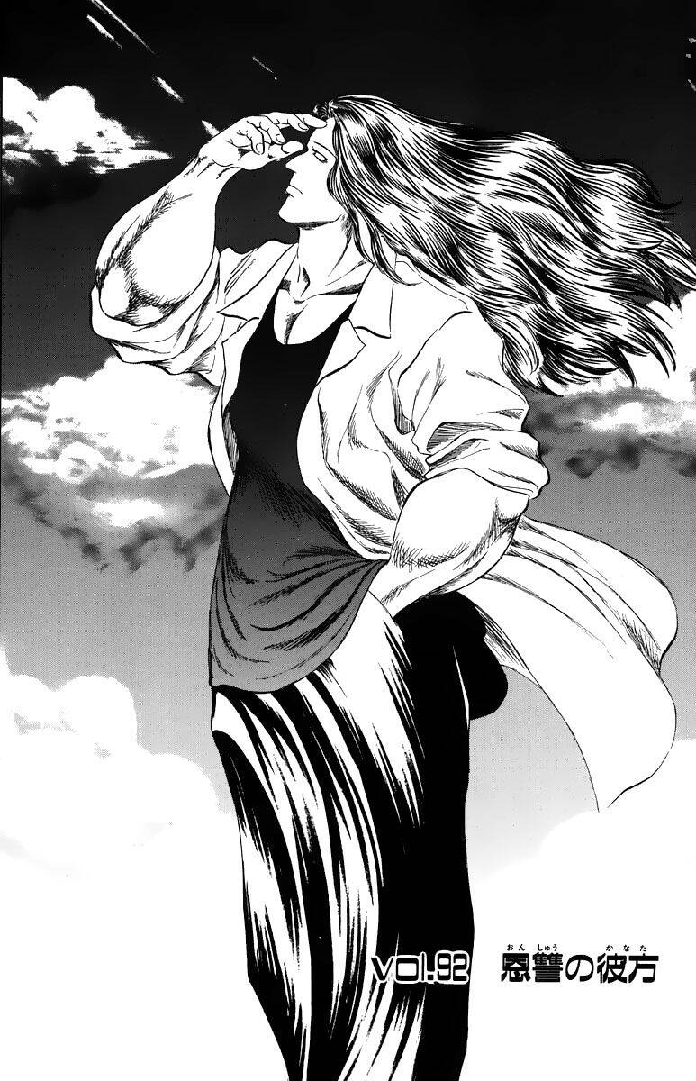 Bio-Meat: Nectar Chapter 92 - Trang 0