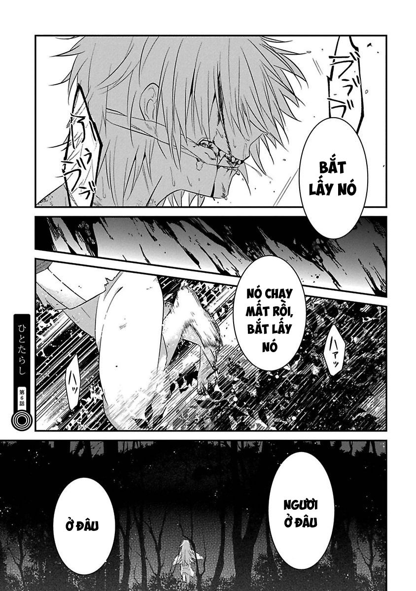 Mononobe Koshoten Kaikitan Chapter 6 - Trang 1