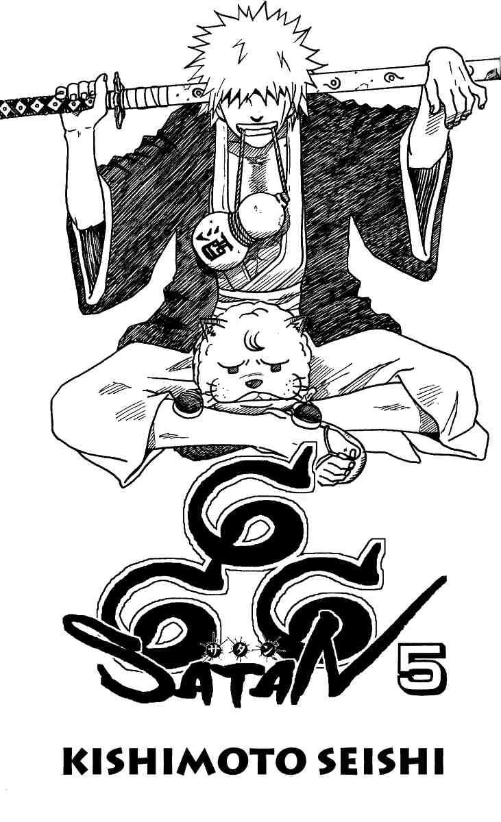 Cuộc Phiêu Lưu Của Quỷ Satan Chapter 18 - Trang 0