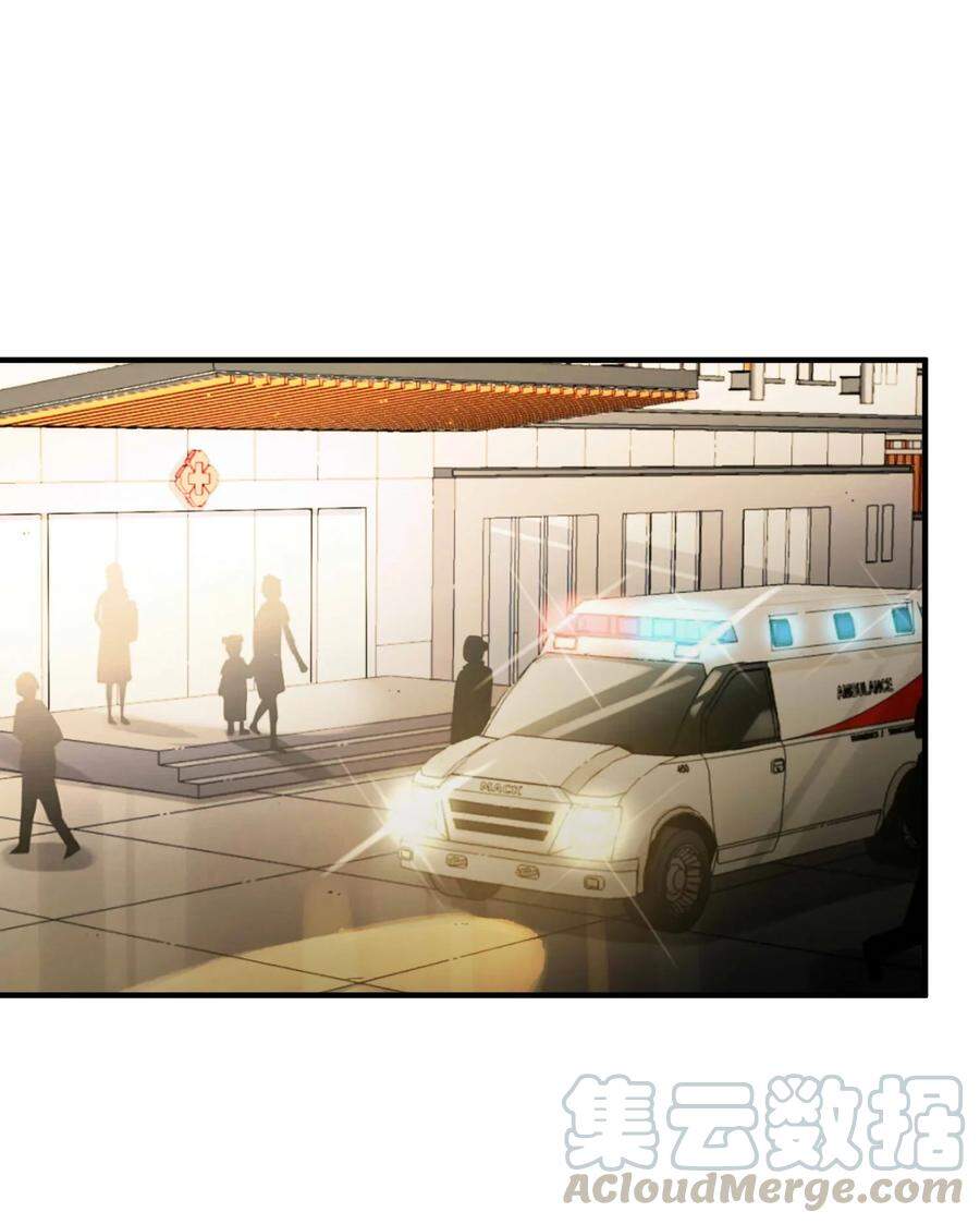Hóa Ra Tôi Là Công Cụ Trong Game Tình Yêu Chapter 44 - Trang 1