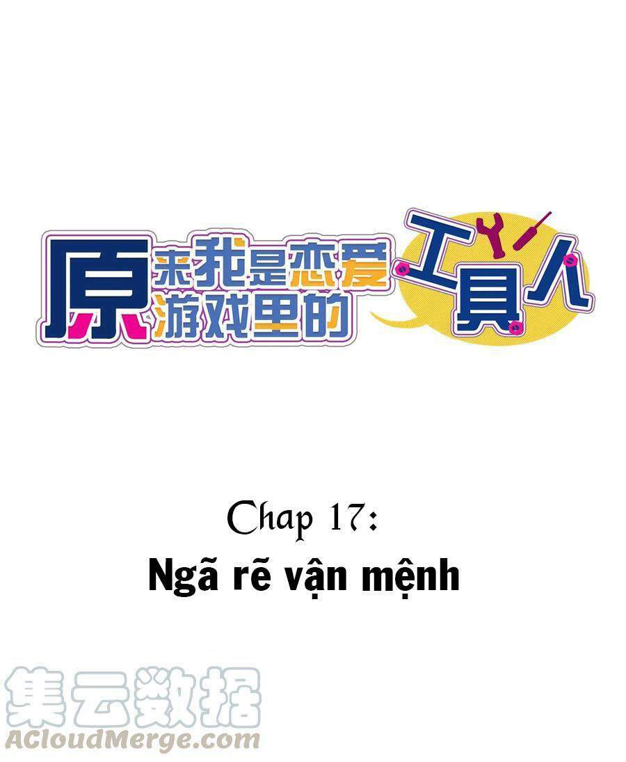 Hóa Ra Tôi Là Công Cụ Trong Game Tình Yêu Chapter 17 - Trang 1