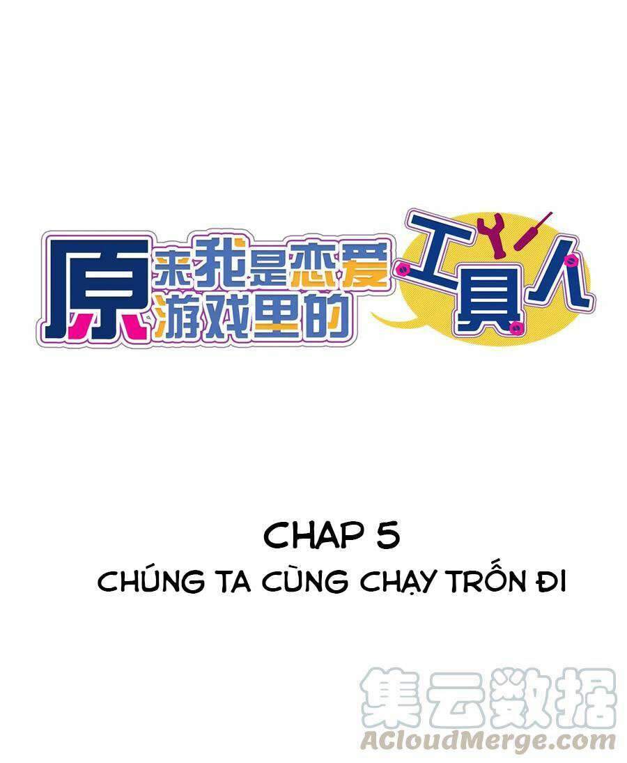 Hóa Ra Tôi Là Công Cụ Trong Game Tình Yêu Chapter 5 - Trang 1