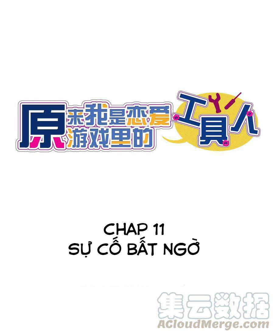 Hóa Ra Tôi Là Công Cụ Trong Game Tình Yêu Chapter 11 - Trang 1