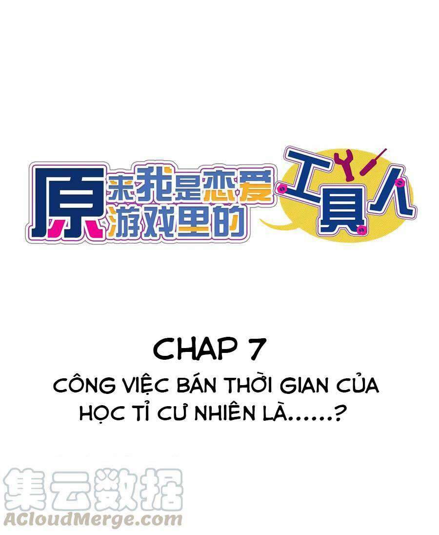 Hóa Ra Tôi Là Công Cụ Trong Game Tình Yêu Chapter 7 - Trang 1