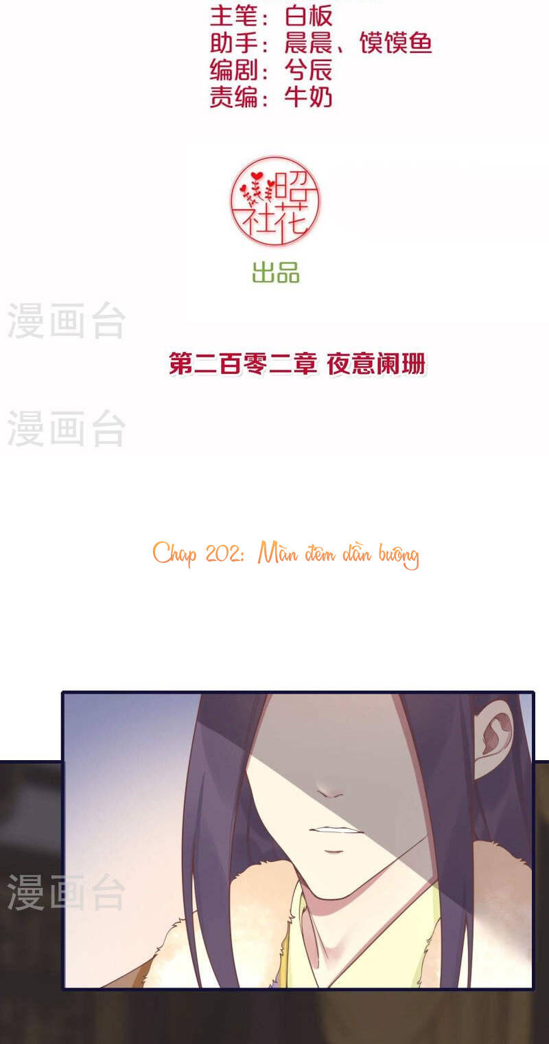 Hoàng Hậu Bận Lắm Chapter 202 - Trang 1