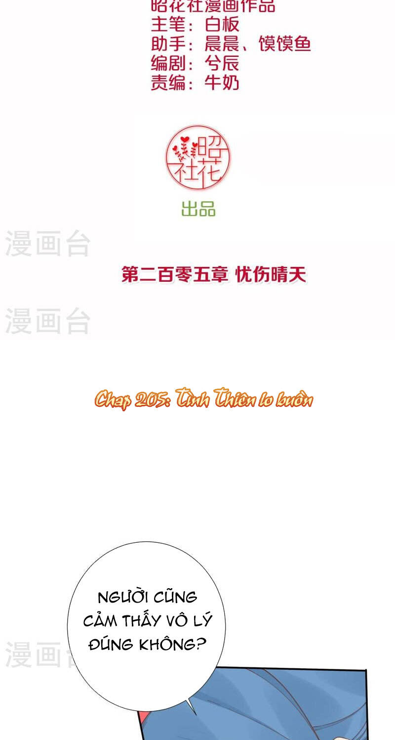 Hoàng Hậu Bận Lắm Chapter 205 - Trang 1