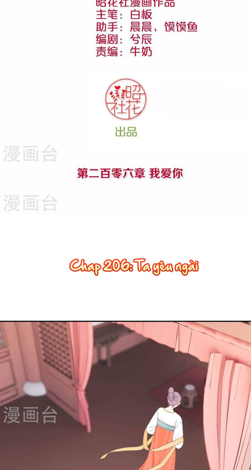 Hoàng Hậu Bận Lắm Chapter 206 - Trang 1