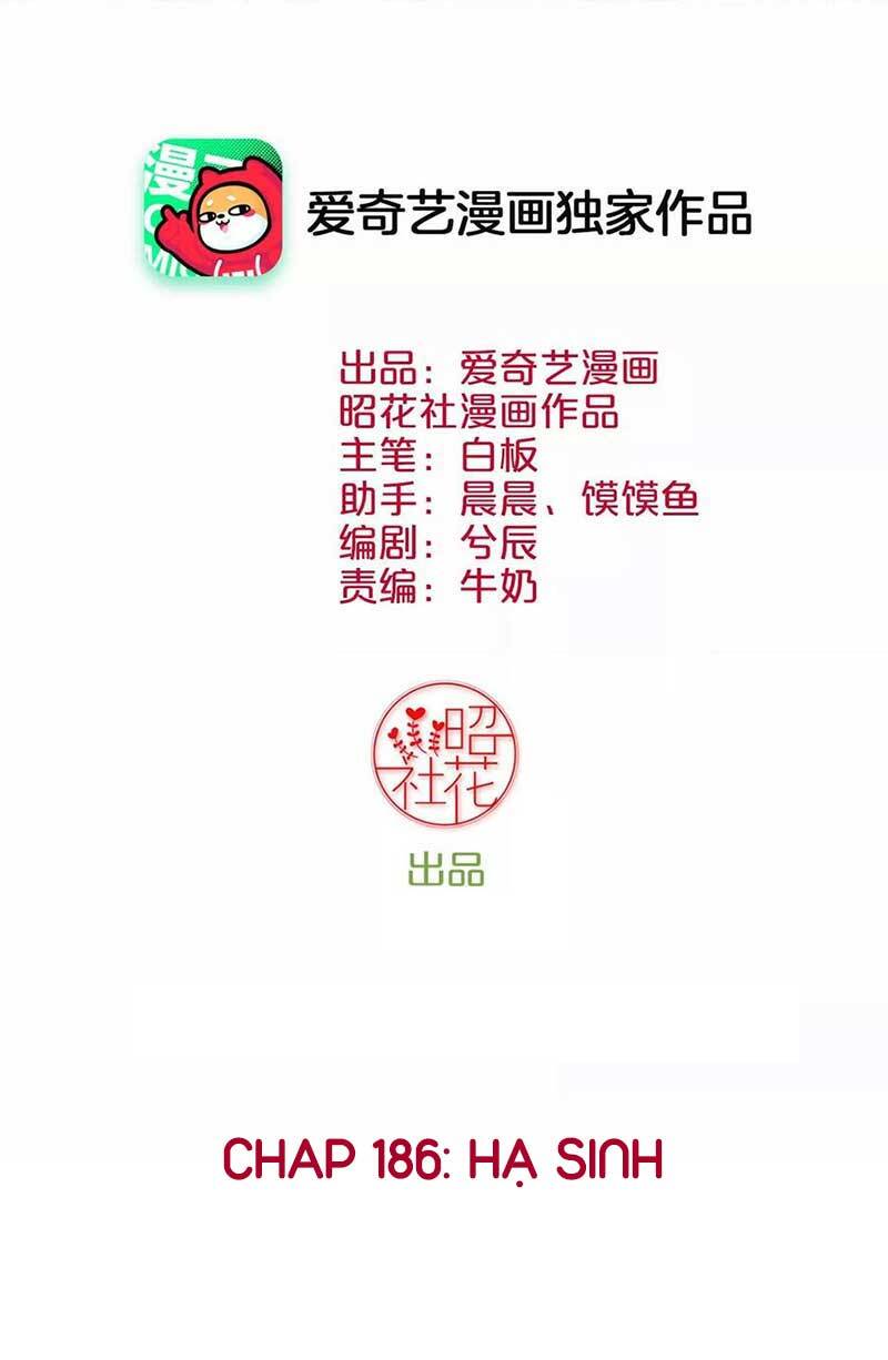 Hoàng Hậu Bận Lắm Chapter 186 - Trang 1