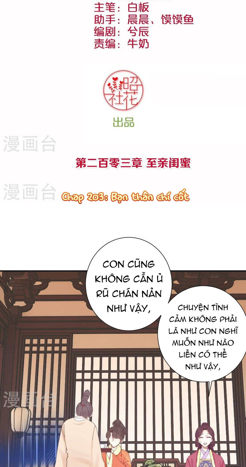 Hoàng Hậu Bận Lắm Chapter 203 - Trang 1