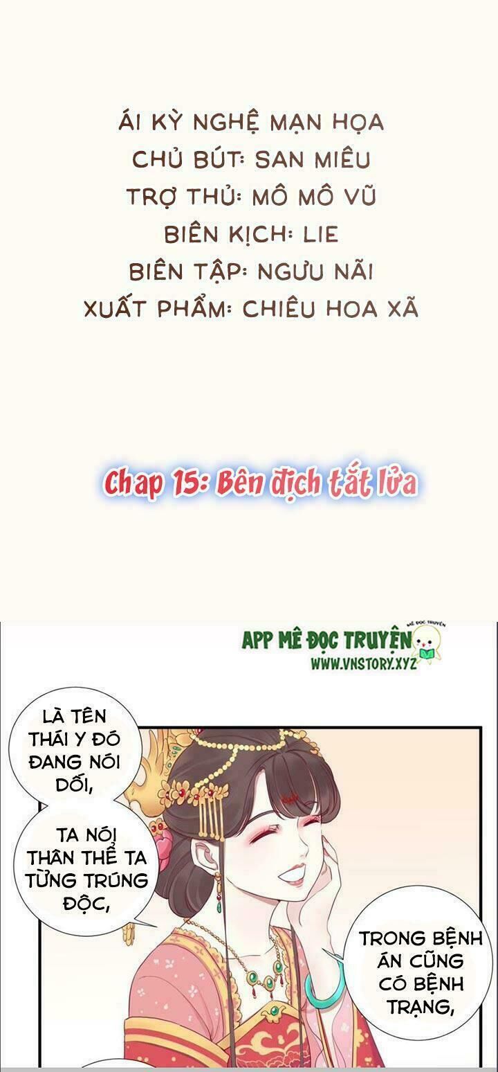Hoàng Hậu Bận Lắm Chapter 16 - Trang 1