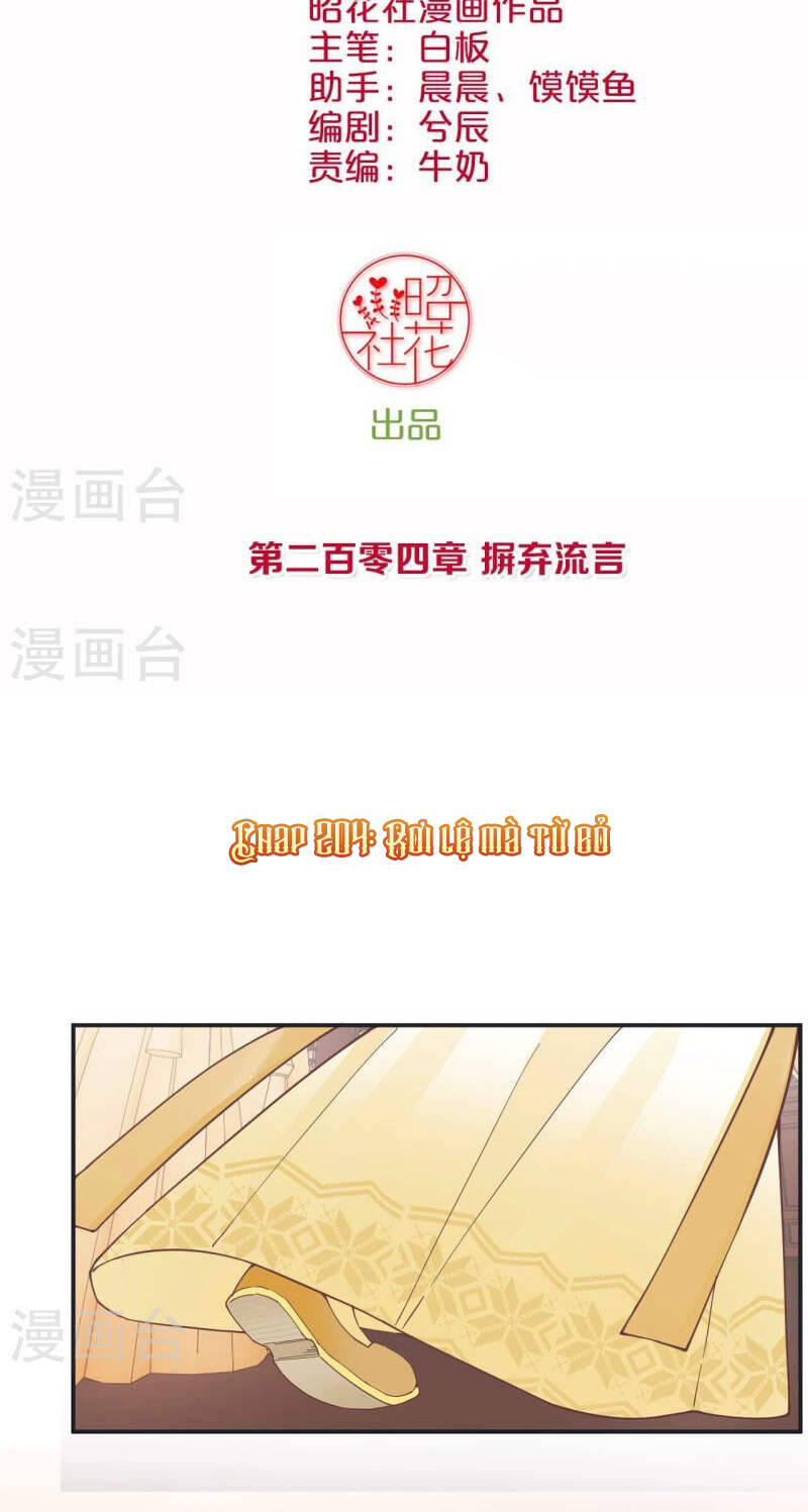 Hoàng Hậu Bận Lắm Chapter 204 - Trang 1