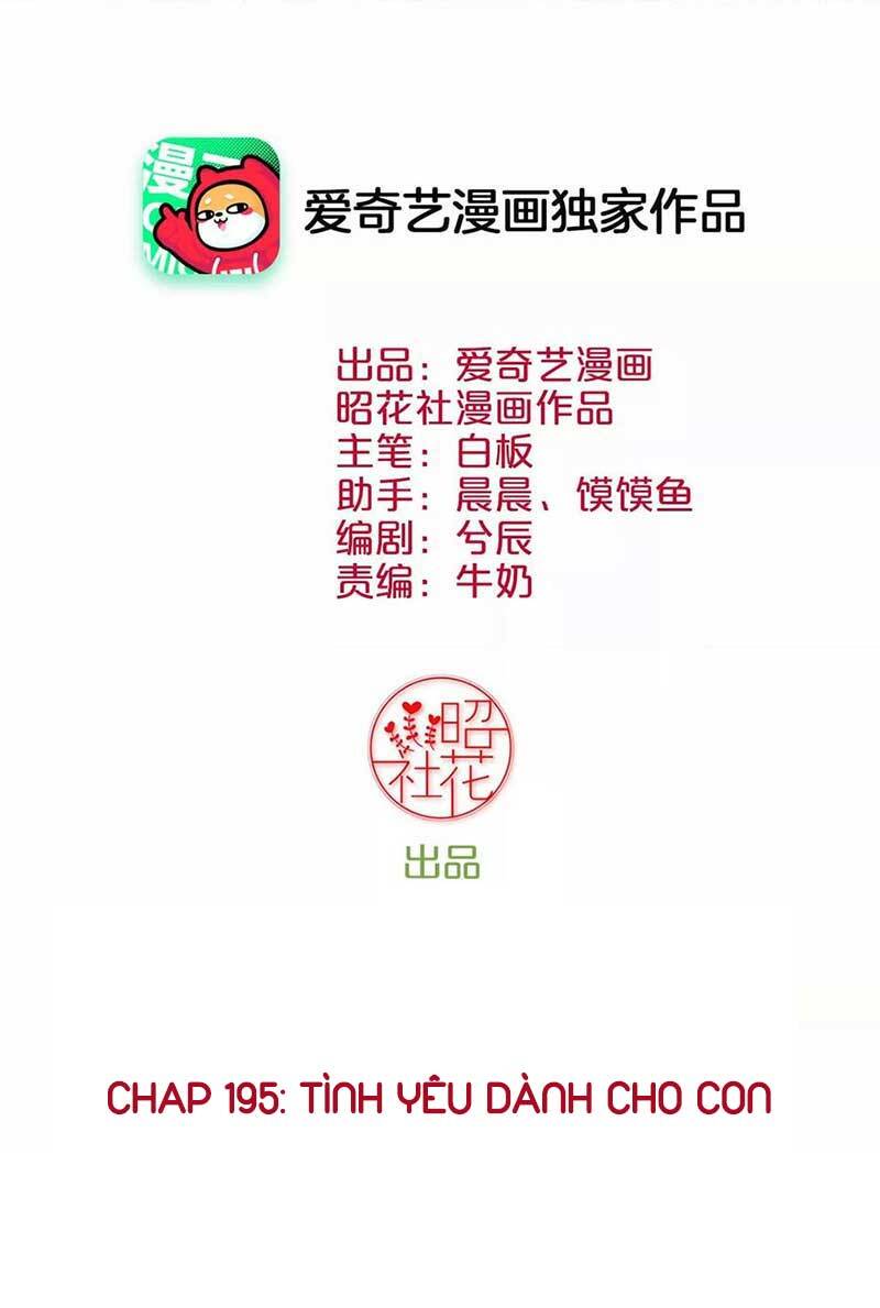 Hoàng Hậu Bận Lắm Chapter 195 - Trang 1