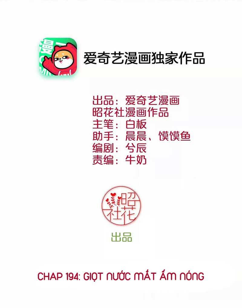 Hoàng Hậu Bận Lắm Chapter 194 - Trang 1