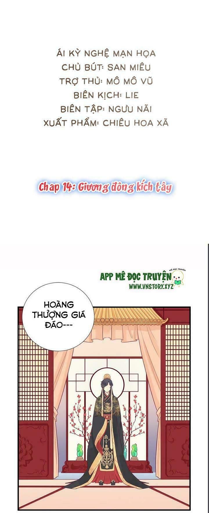 Hoàng Hậu Bận Lắm Chapter 15 - Trang 1