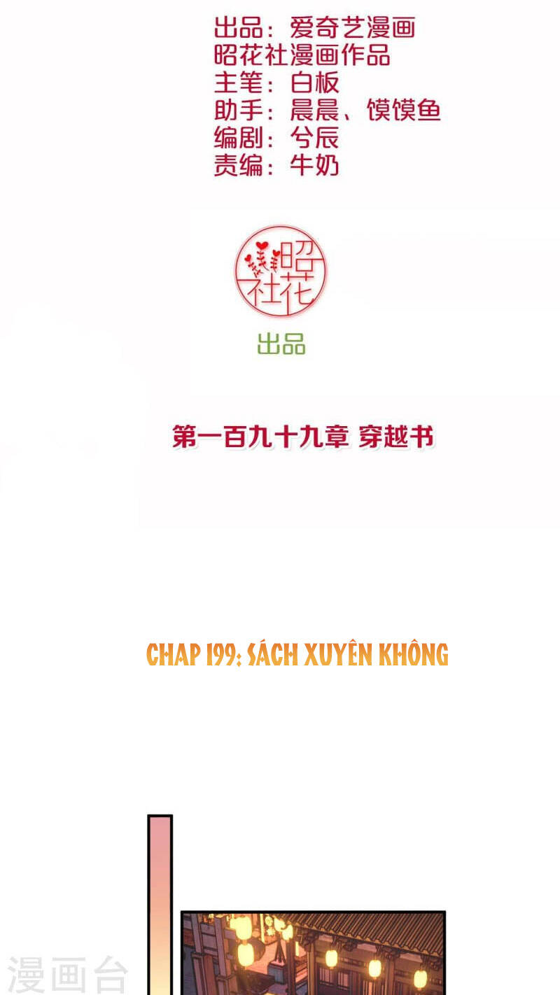 Hoàng Hậu Bận Lắm Chapter 199 - Trang 1