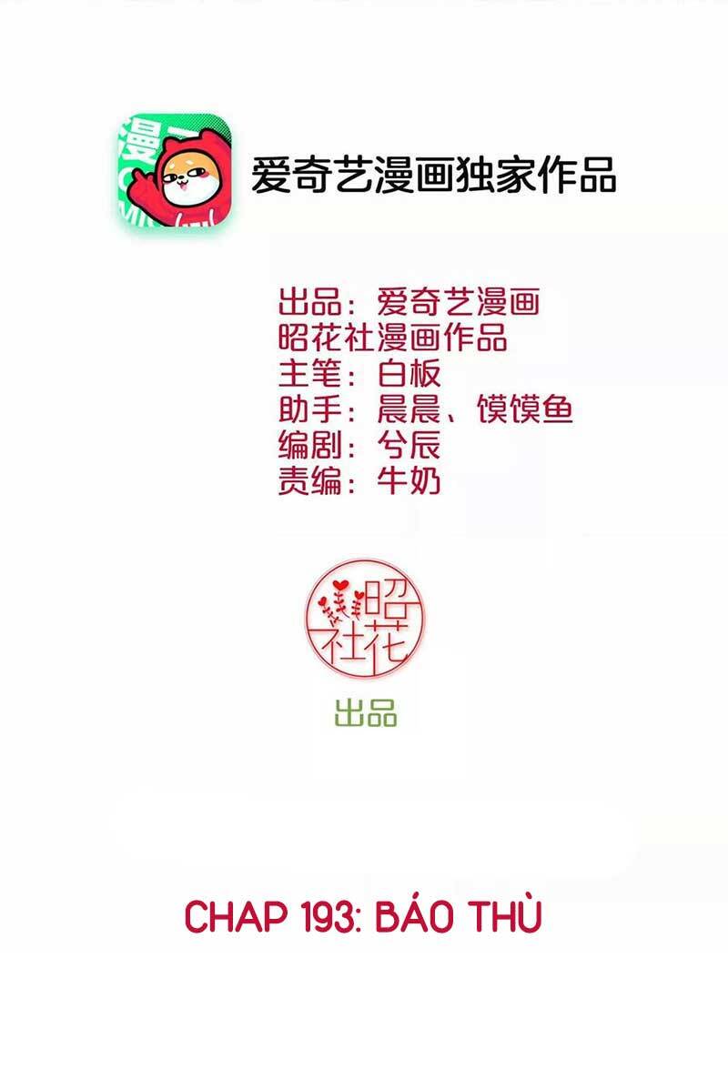 Hoàng Hậu Bận Lắm Chapter 193 - Trang 1