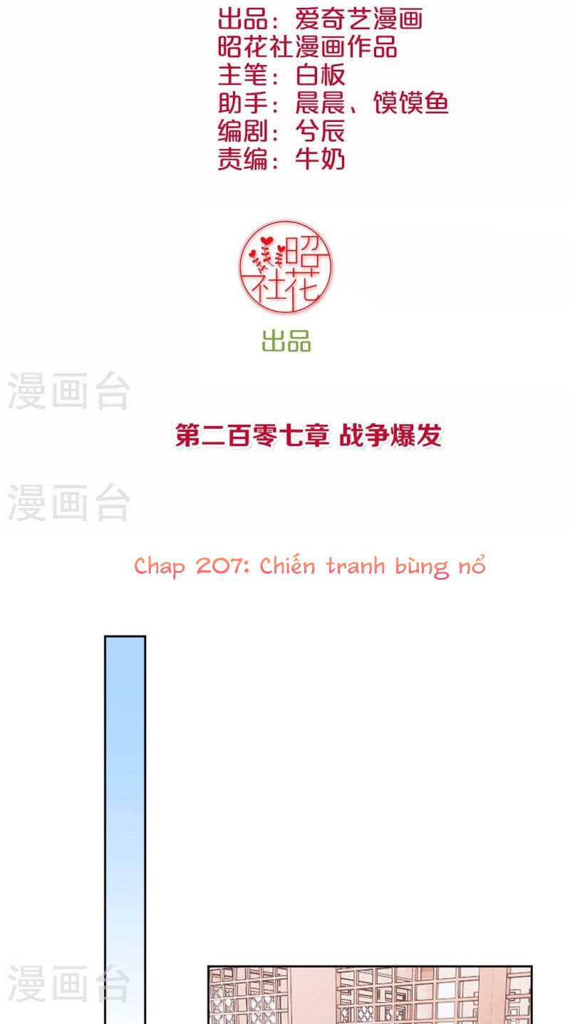 Hoàng Hậu Bận Lắm Chapter 207 - Trang 1