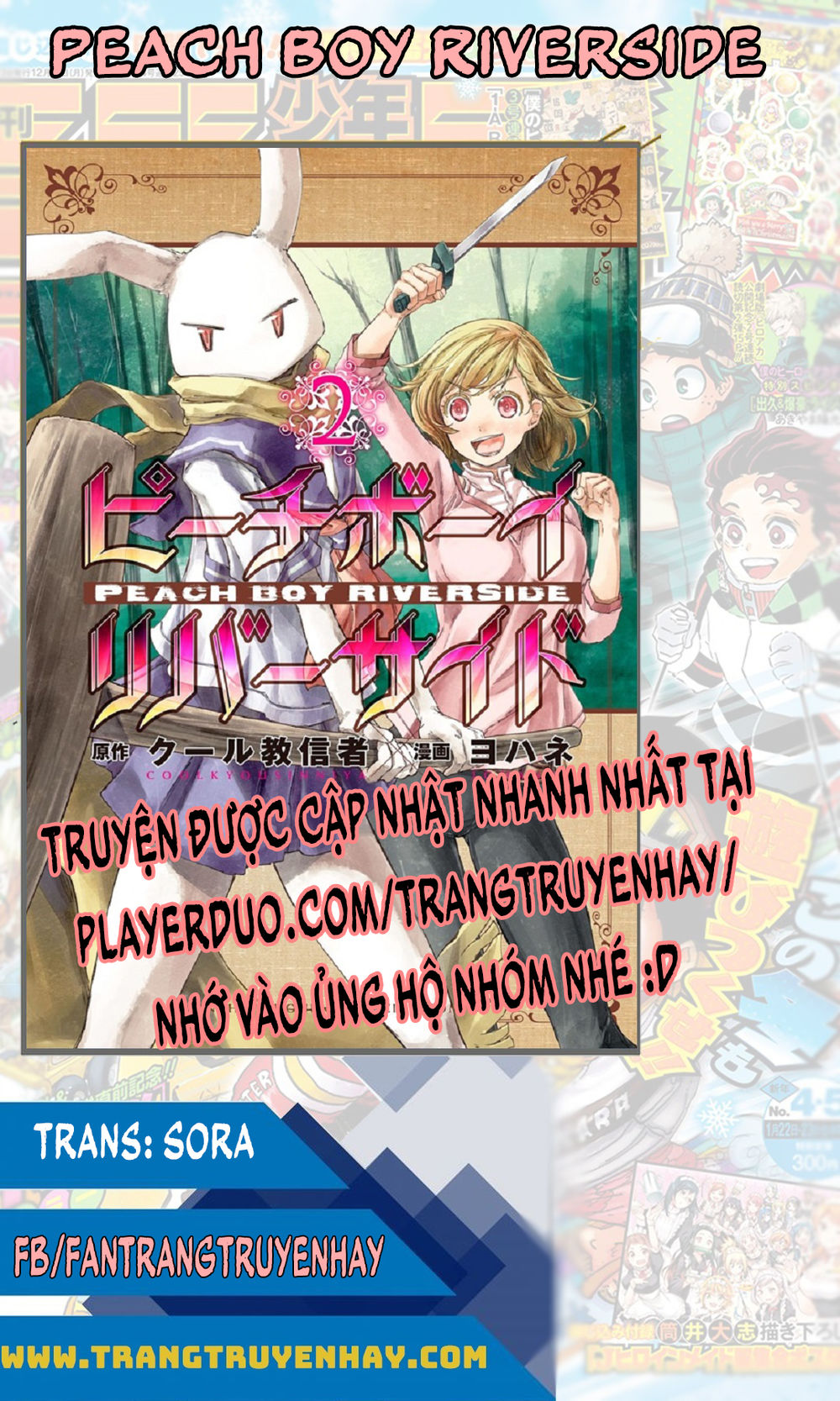 Peach Boy Riverside Chapter 2 - Trang 0