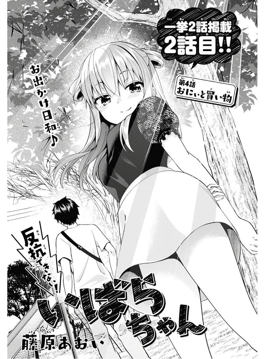 Ibara-Chan Không Thể Nổi Loạn Chapter 4 - Trang 0