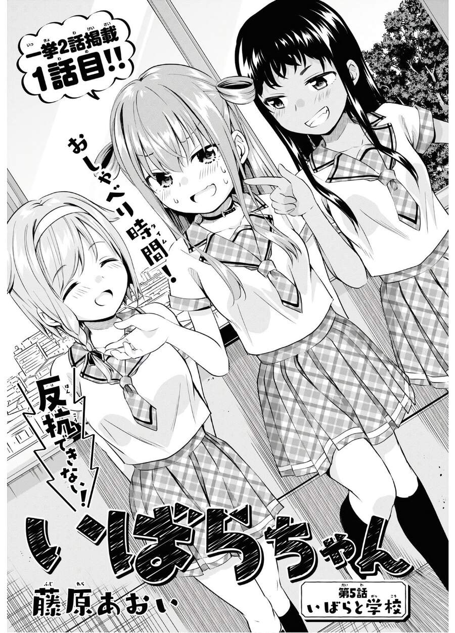 Ibara-Chan Không Thể Nổi Loạn Chapter 5 - Trang 0