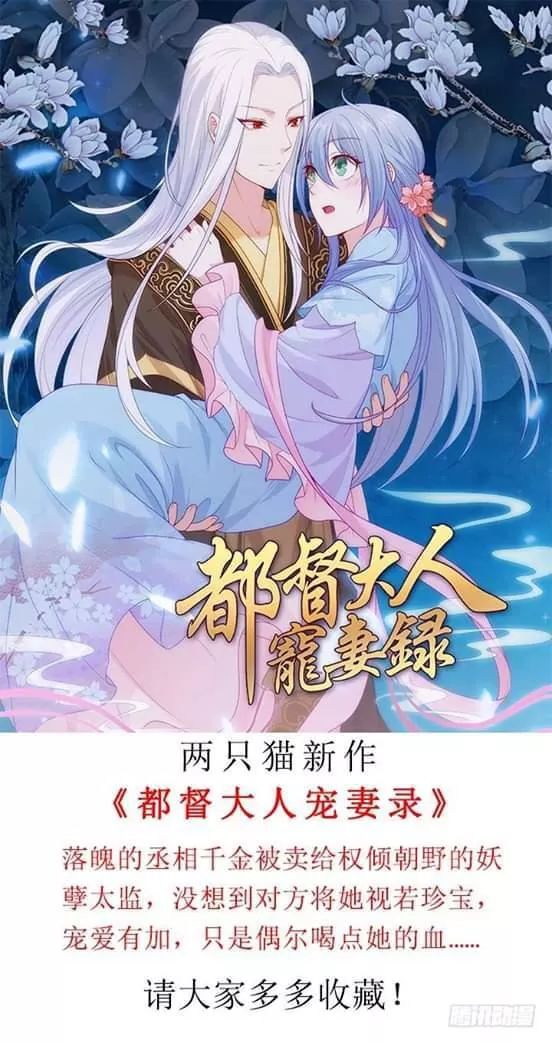 Bí Mật Của Dạ Tộc Chapter 17 - Trang 1