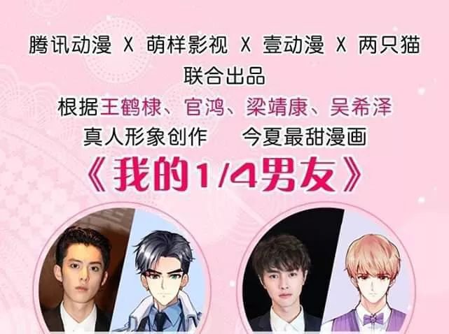 Bí Mật Của Dạ Tộc Chapter 34 - Trang 1