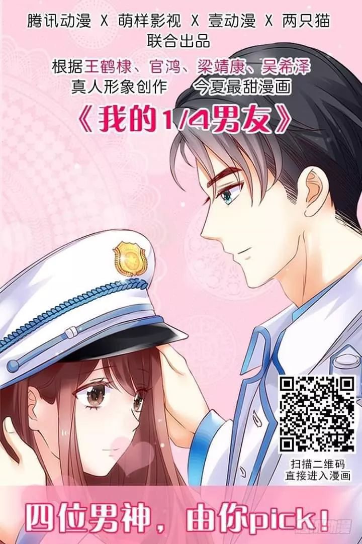 Bí Mật Của Dạ Tộc Chapter 38 - Trang 0