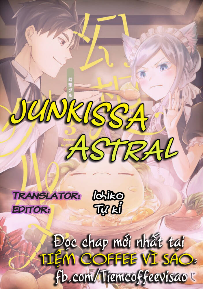 Gensou Gourmet Chapter 7 - Trang 0