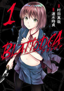 Blattodea Chapter 1 - Trang 0