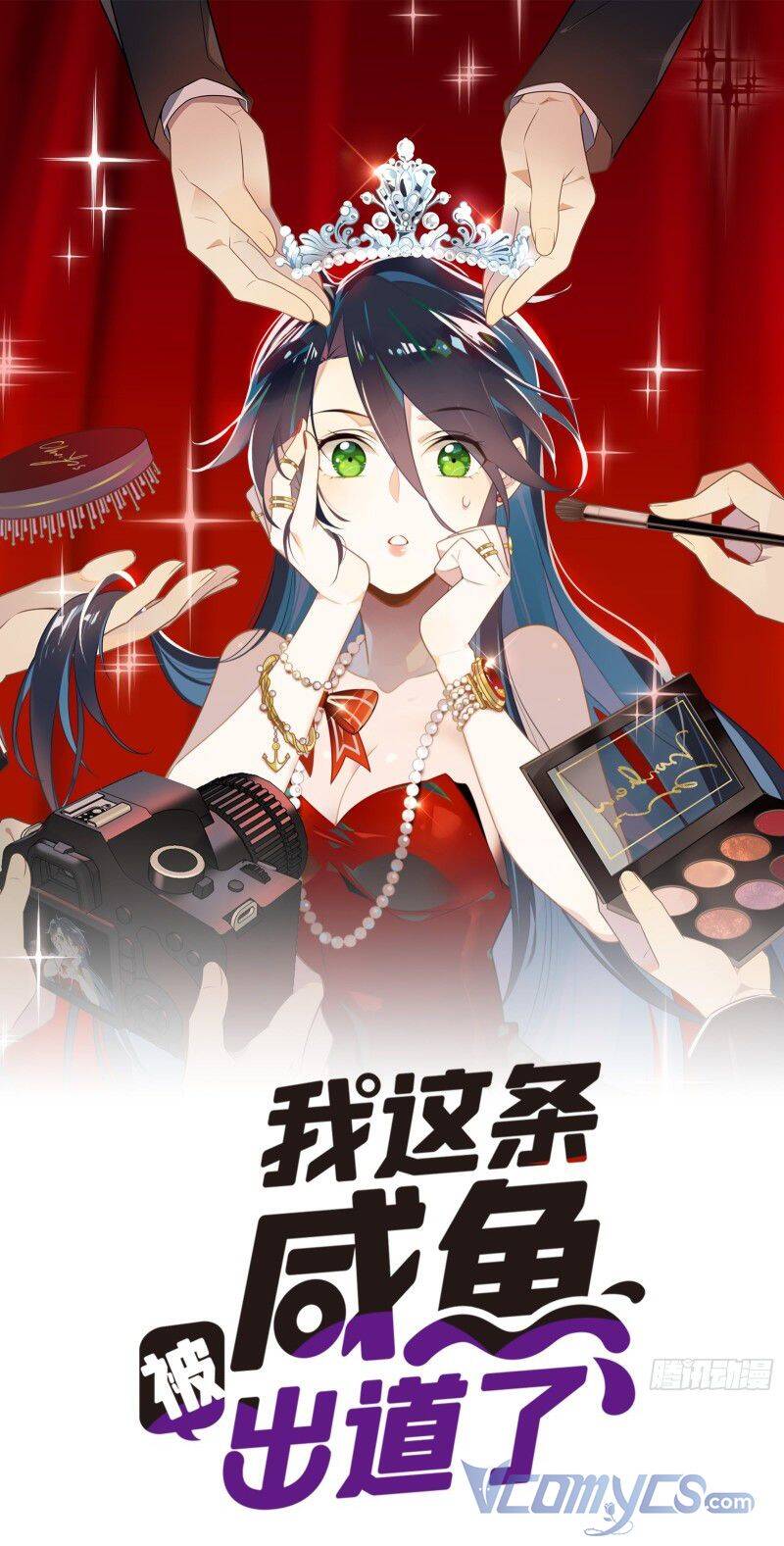 Nữ Phụ Như Tôi Cũng Có Ngày Ra Mắt Chapter 2 - Trang 0