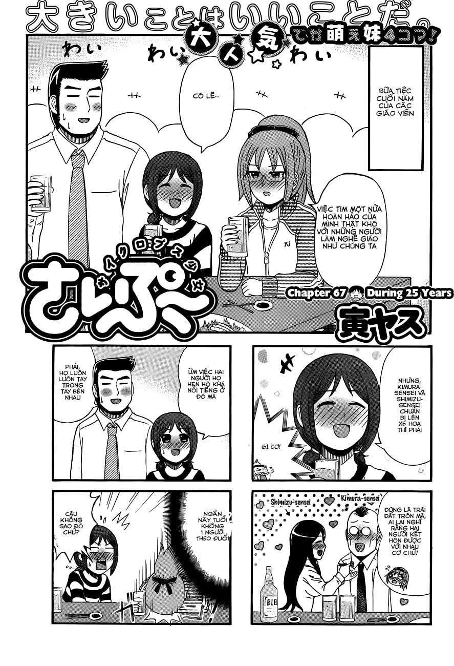 Cyclops Shoujo Saipu Chapter 67 - Trang 0