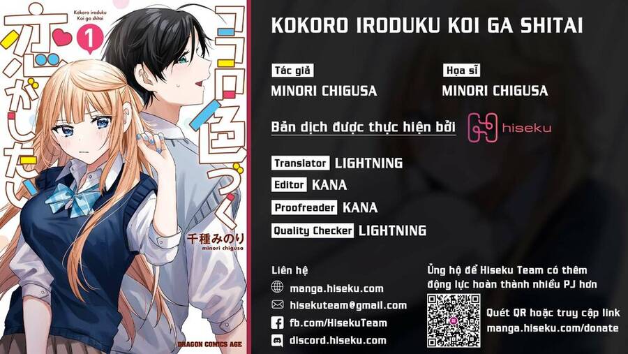 Kokoro Irozuku Koi Ga Shitai Chapter 11 - Trang 0