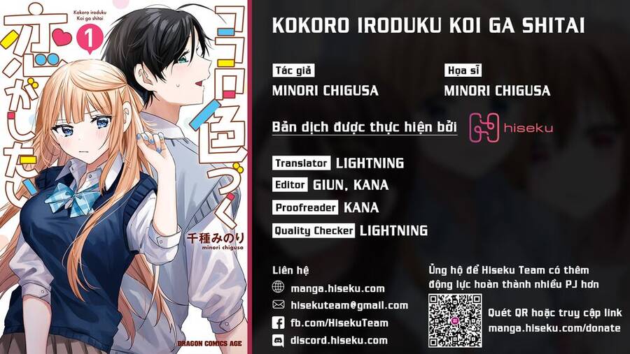 Kokoro Irozuku Koi Ga Shitai Chapter 10 - Trang 0