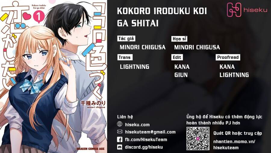 Kokoro Irozuku Koi Ga Shitai Chapter 3 - Trang 0