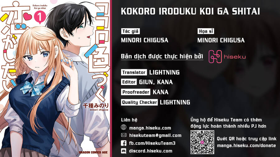 Kokoro Irozuku Koi Ga Shitai Chapter 12 - Trang 0