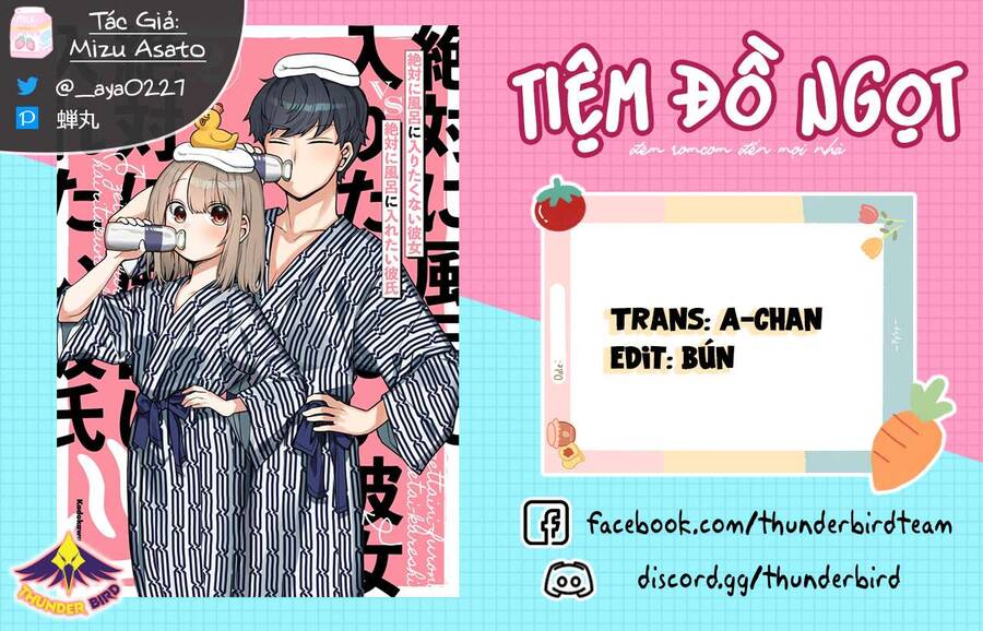 Chàng Muốn Đi Tắm Vs Nàng Không Muốn Tắm Chapter 29 - Trang 0