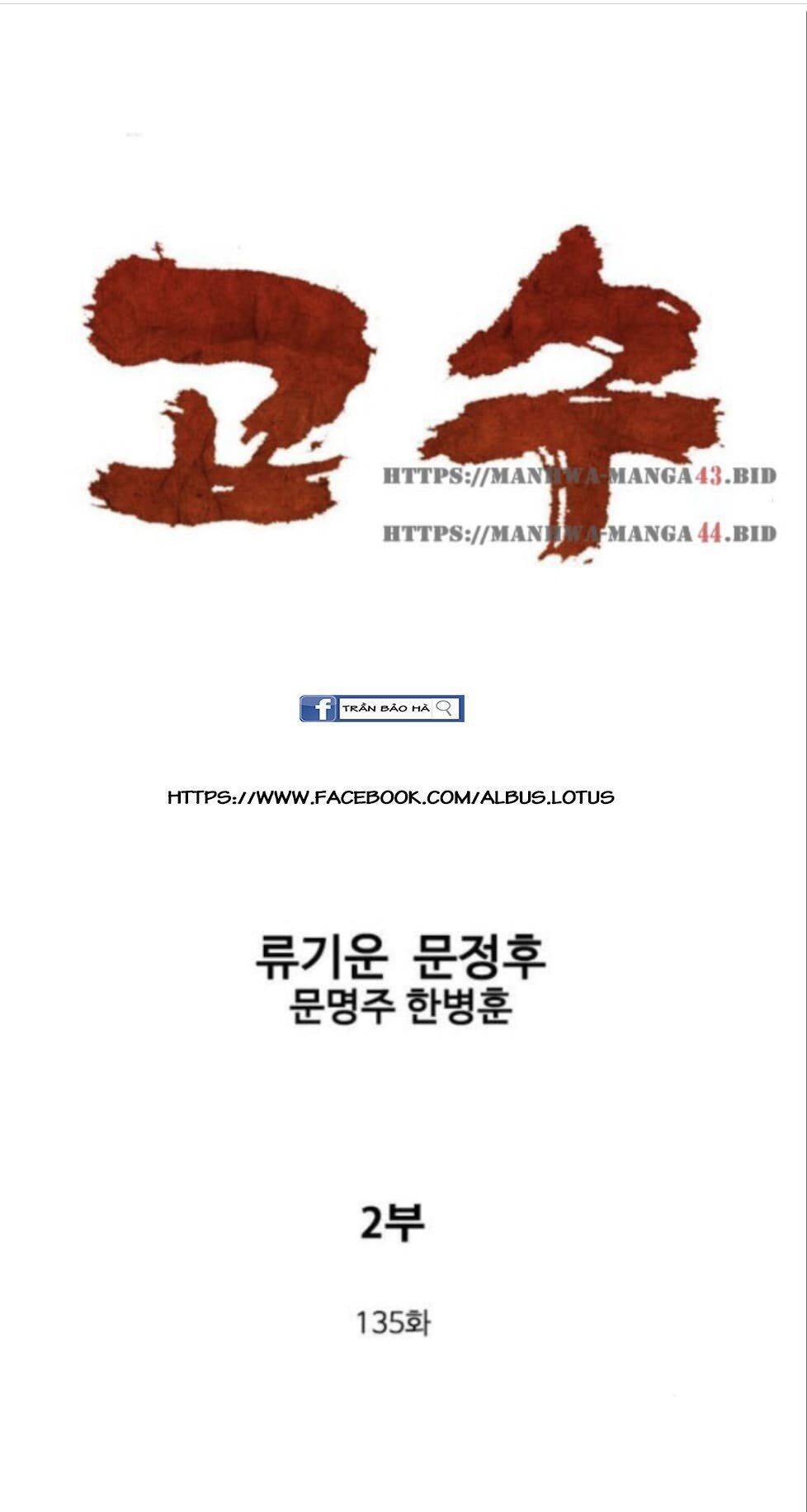 Cao Thủ 2 Chapter 135 - Trang 0