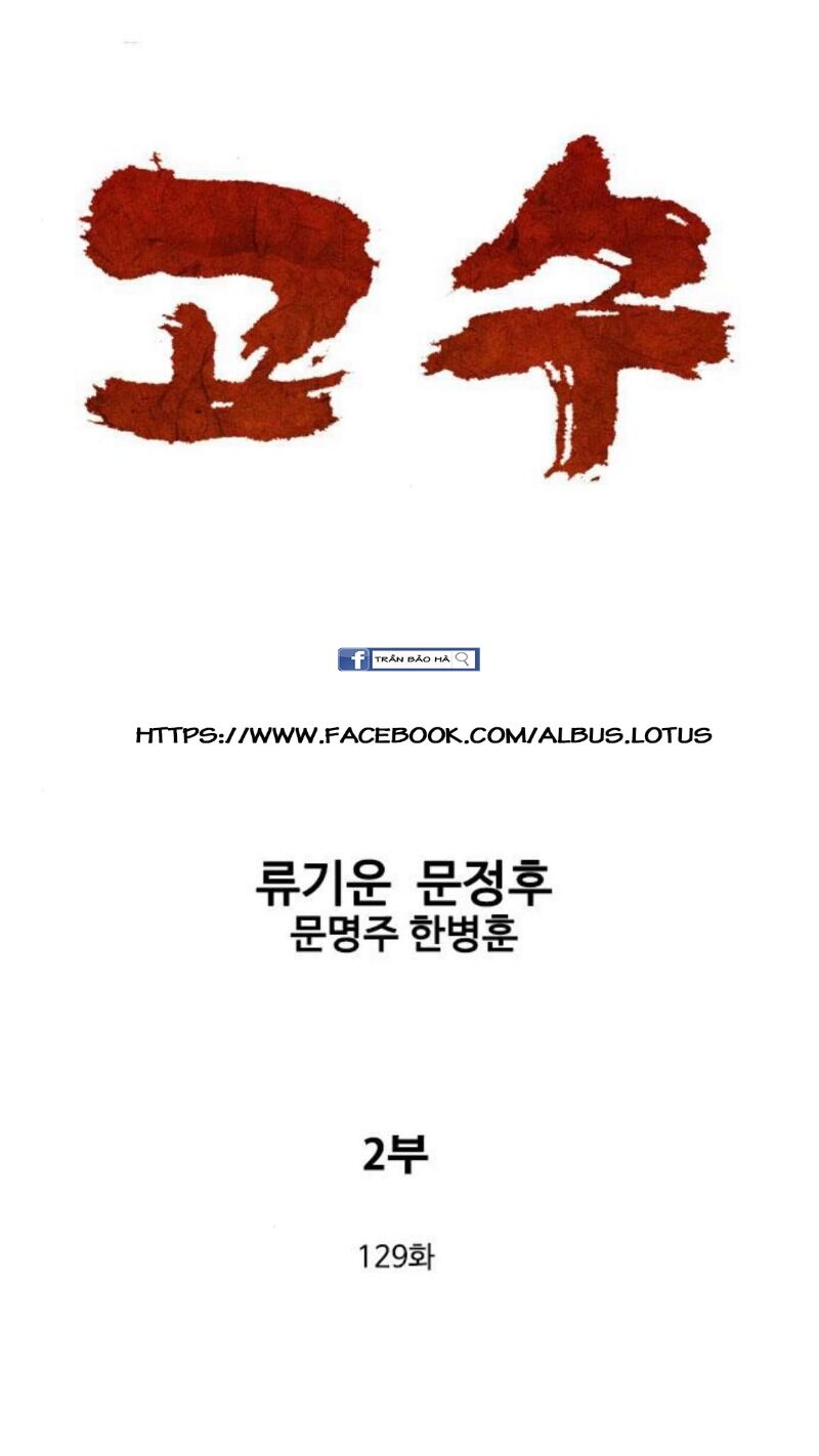 Cao Thủ 2 Chapter 129 - Trang 0