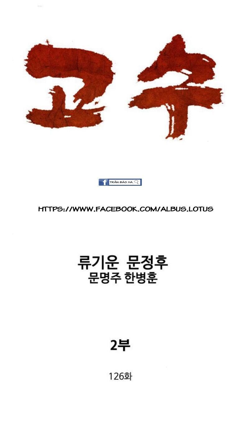 Cao Thủ 2 Chapter 126 - Trang 0
