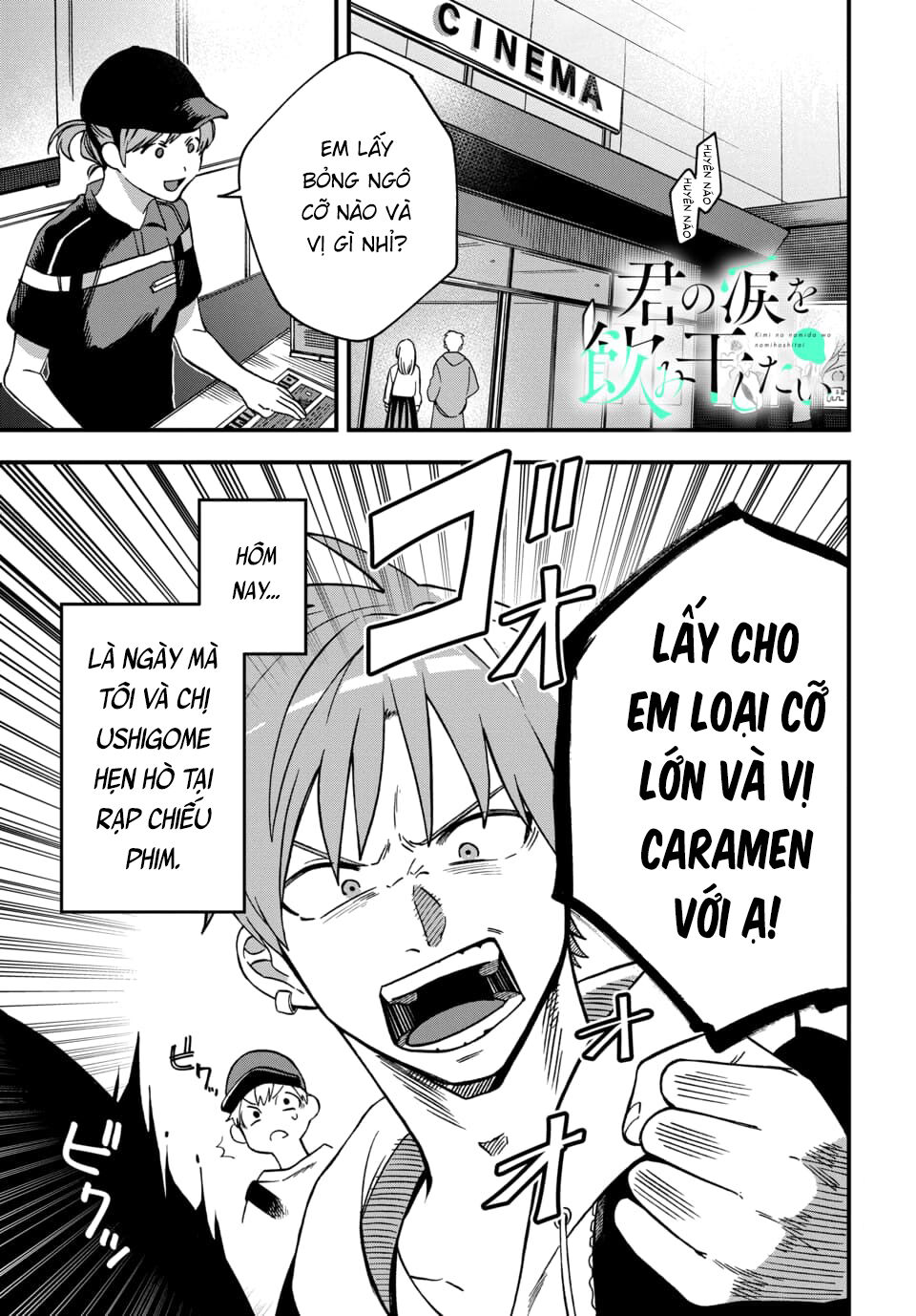 Kimi No Namida Wo Nomihoshitai Chapter 2 - Trang 0