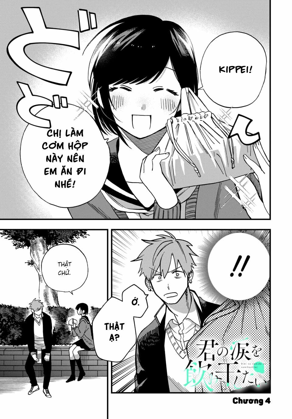 Kimi No Namida Wo Nomihoshitai Chapter 4 - Trang 0