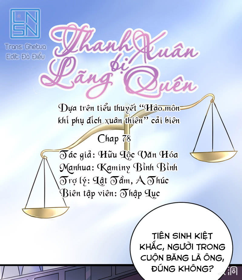 Thanh Xuân Bị Lãng Quên Chapter 78 - Trang 0